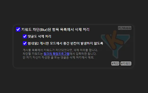 Ruliweb Extension: Tingkatkan Pengalaman Browsing Ruliweb Anda - Screenshot 5